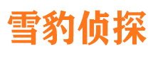 石景山寻人公司